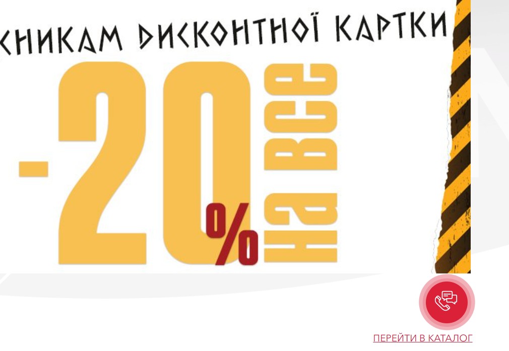 Кейс: SEO продвижение интернет магазина «Мужской одежды»